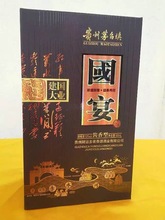 贵州茅台镇封坛酒价格