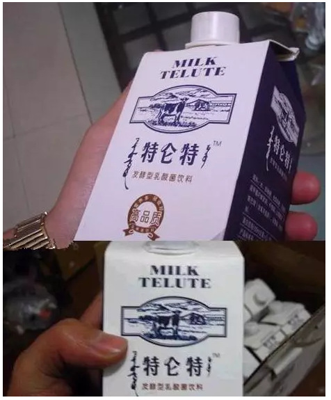 山寨产品一箩筐,快来瞧瞧你中招了没