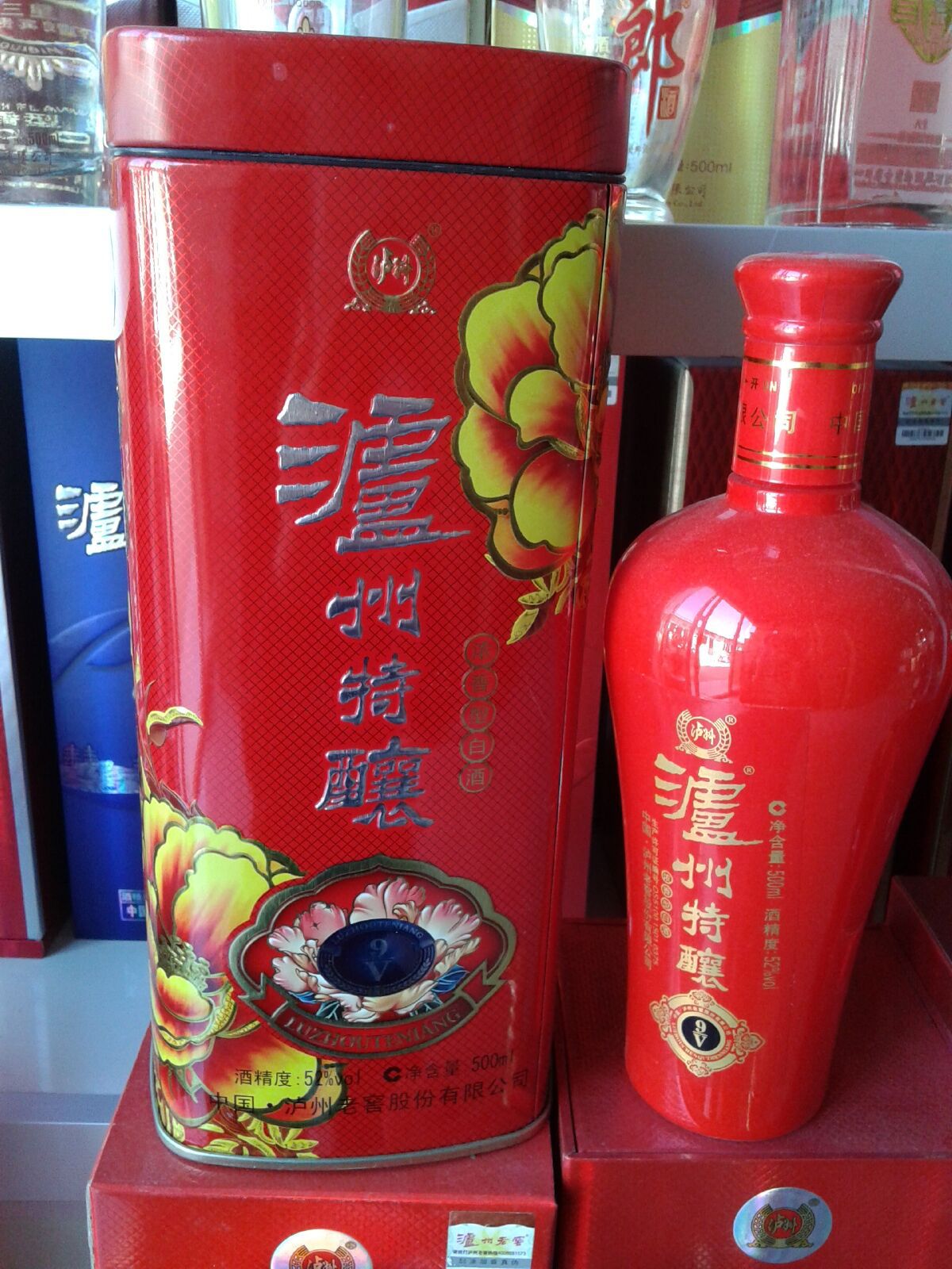 白酒批发泸州特酿v9 52度浓香型 v9特酿泸州铁盒红瓶 特酿专卖