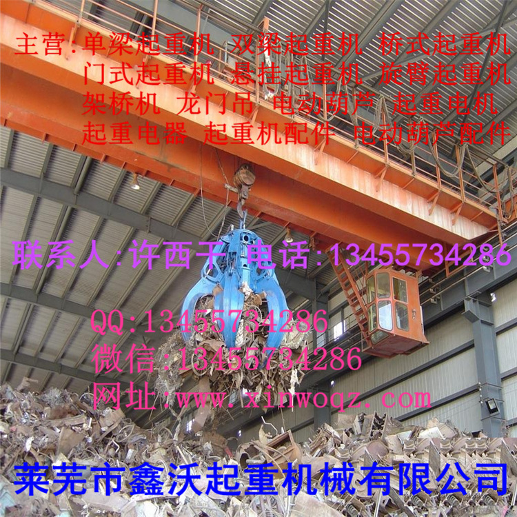 5973705_3