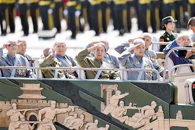 2015年9月3日上午,中国人民"9·3"抗日战争暨世界反法西斯战争胜利70