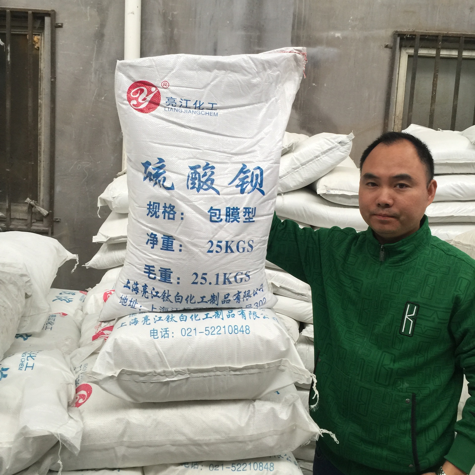 供应改性硫酸钡2500目 白色粉末硫酸钡 超细超白硫酸钡