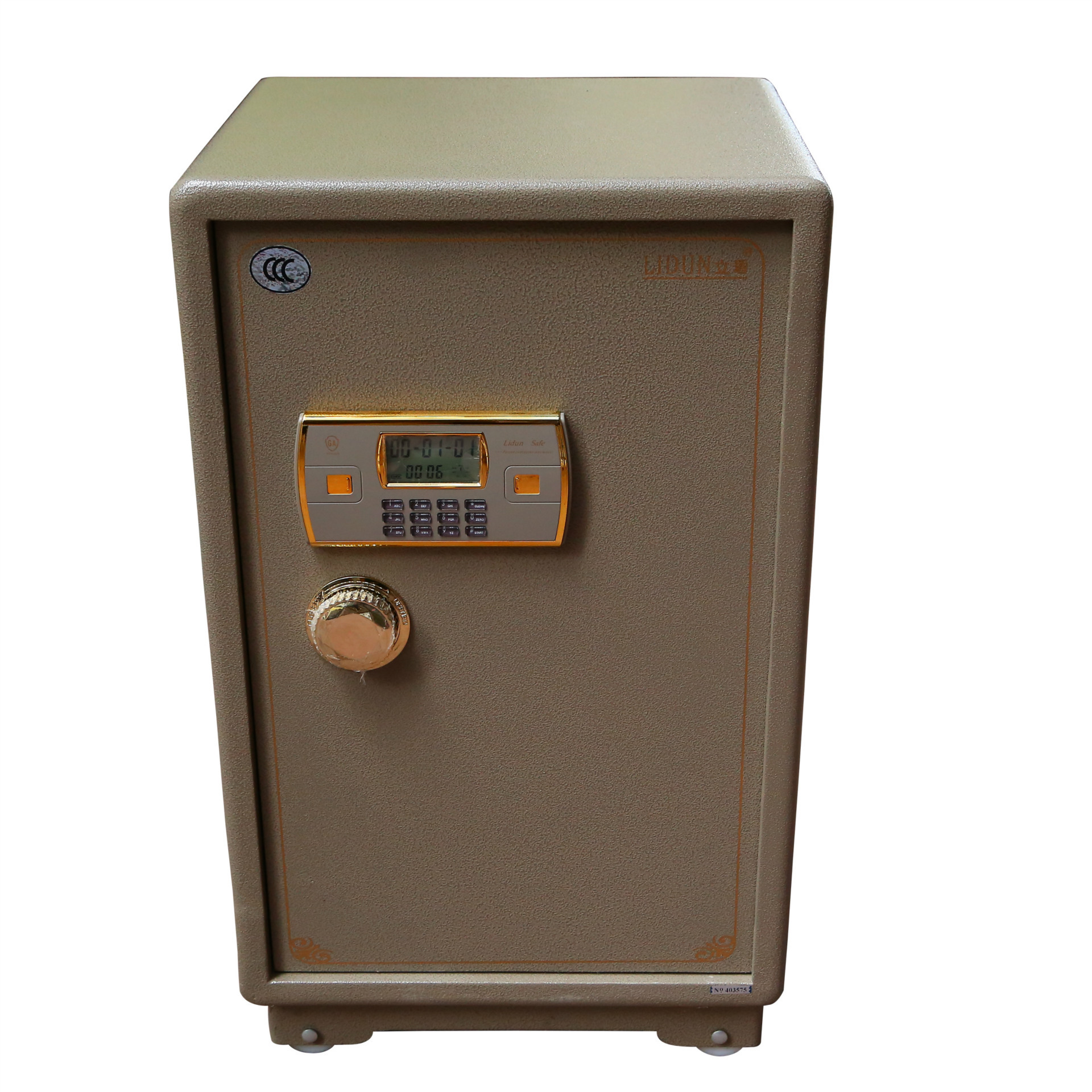 立盾 fdg-a1/d-73保险柜家用保险箱 全钢入墙办公.