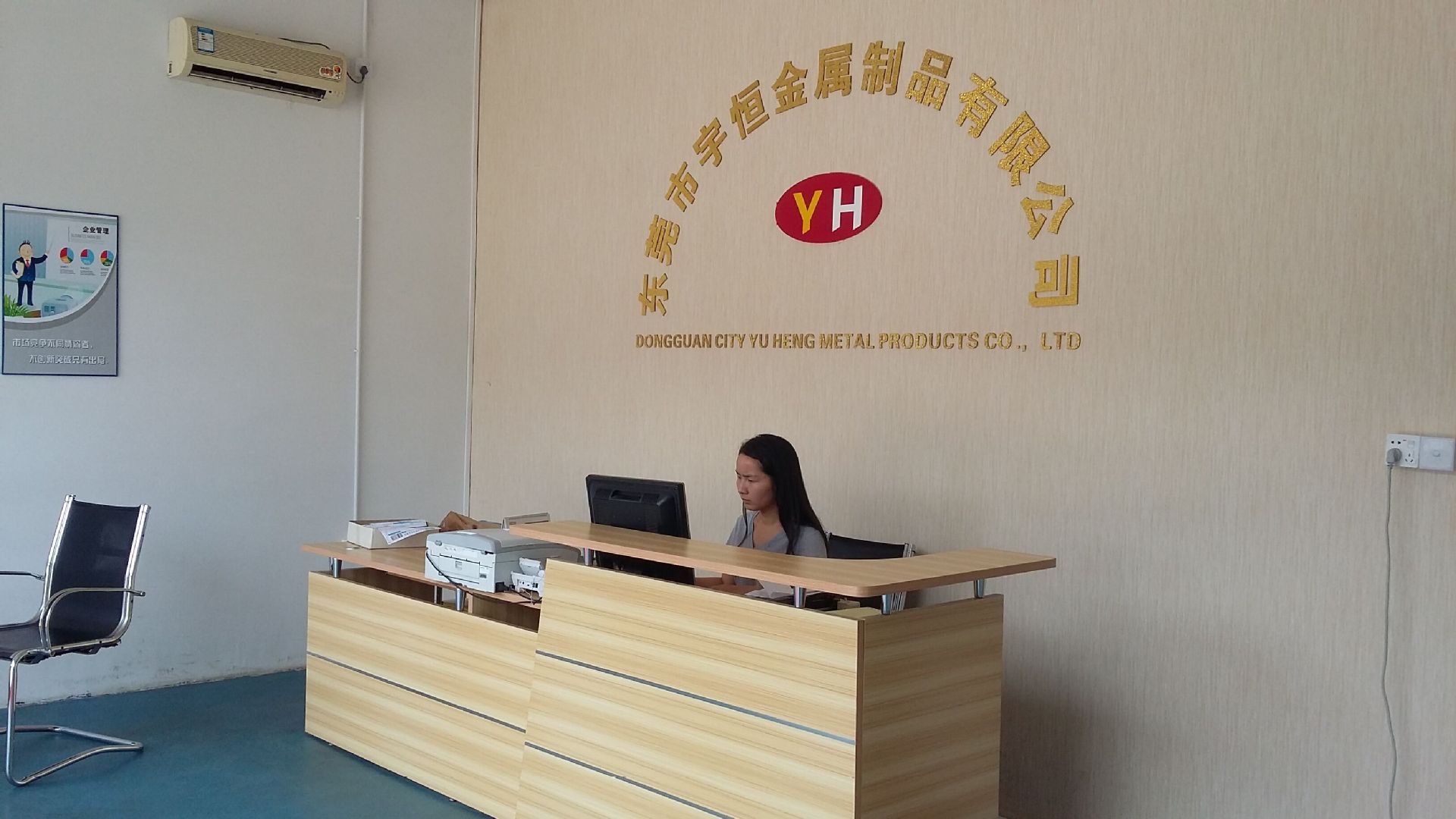 QQ图片20150909144817