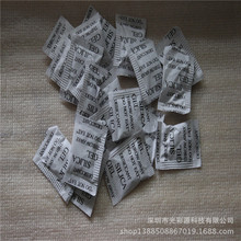 深圳干燥剂厂家 供应3g/3克复合纸环保硅胶干燥剂 服装箱包防潮剂