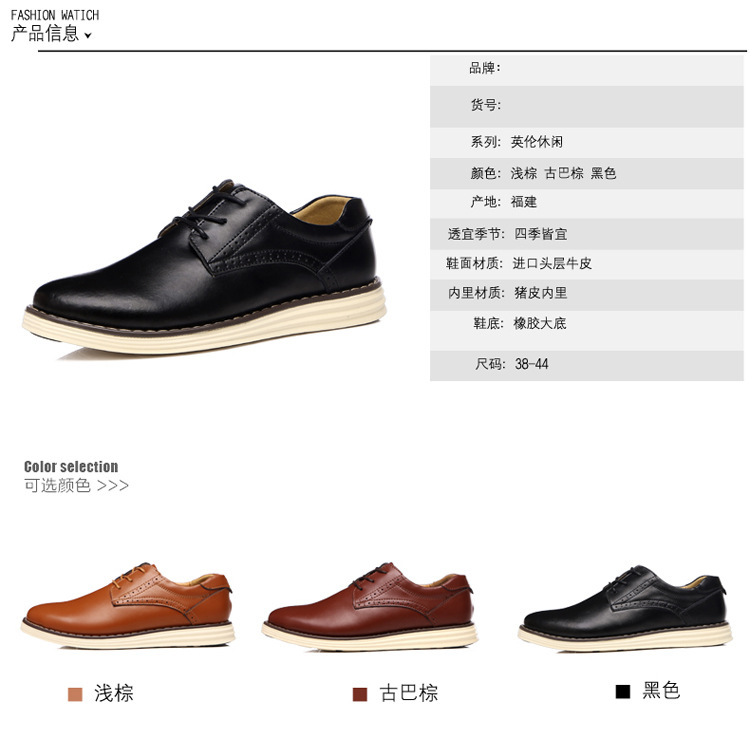 休闲皮鞋_05