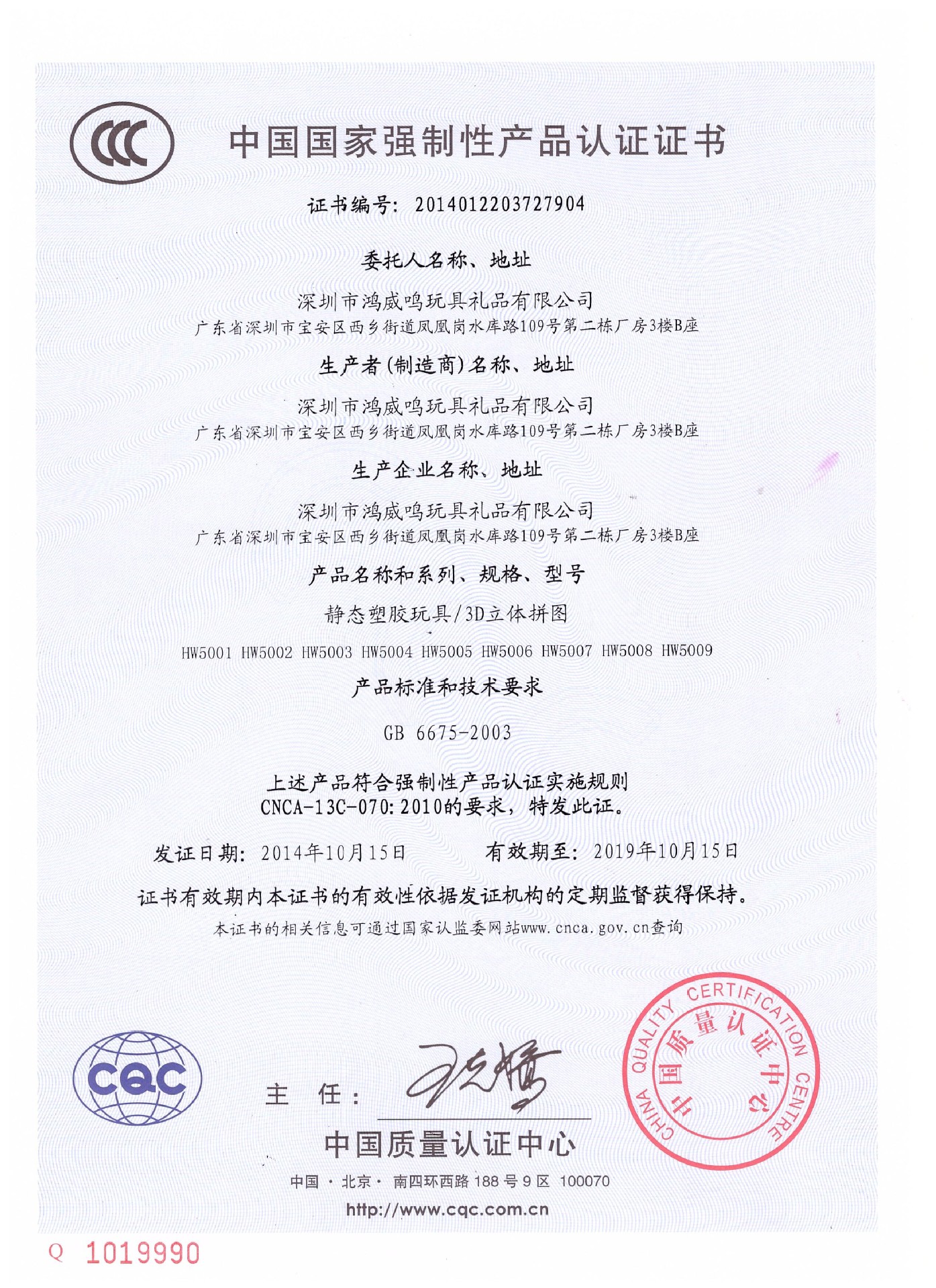 3d立体动力拼图儿童亲子益智新奇玩具diy创意拼装动物模型---狮子_拼