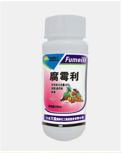 首页 农业 农药 杀菌剂 >现货供应高效腐霉利杀菌剂菌核灰霉病内吸性