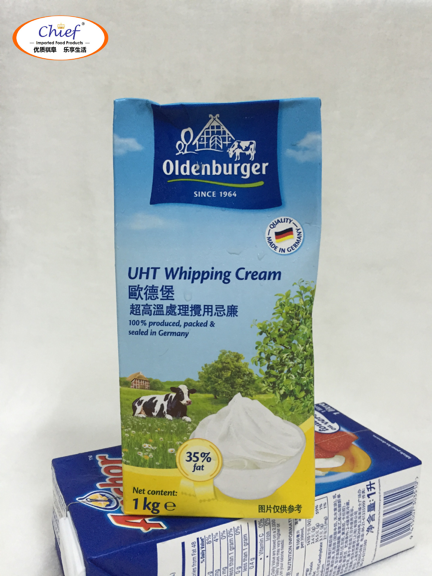 德国原装进口欧德堡超高温灭菌稀奶油