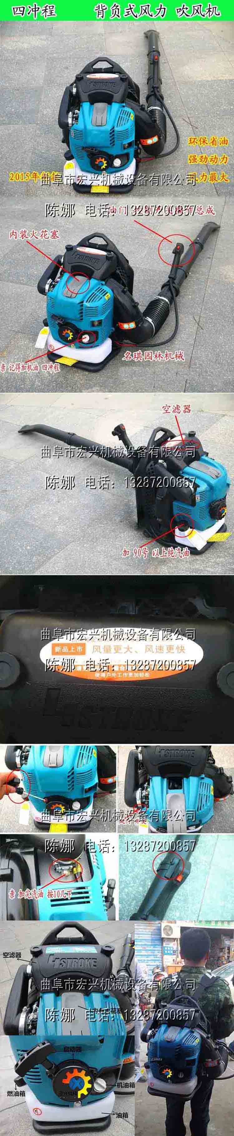 汽油鼓风机_汽油鼓风机价格_优质汽油鼓风机批发/采购