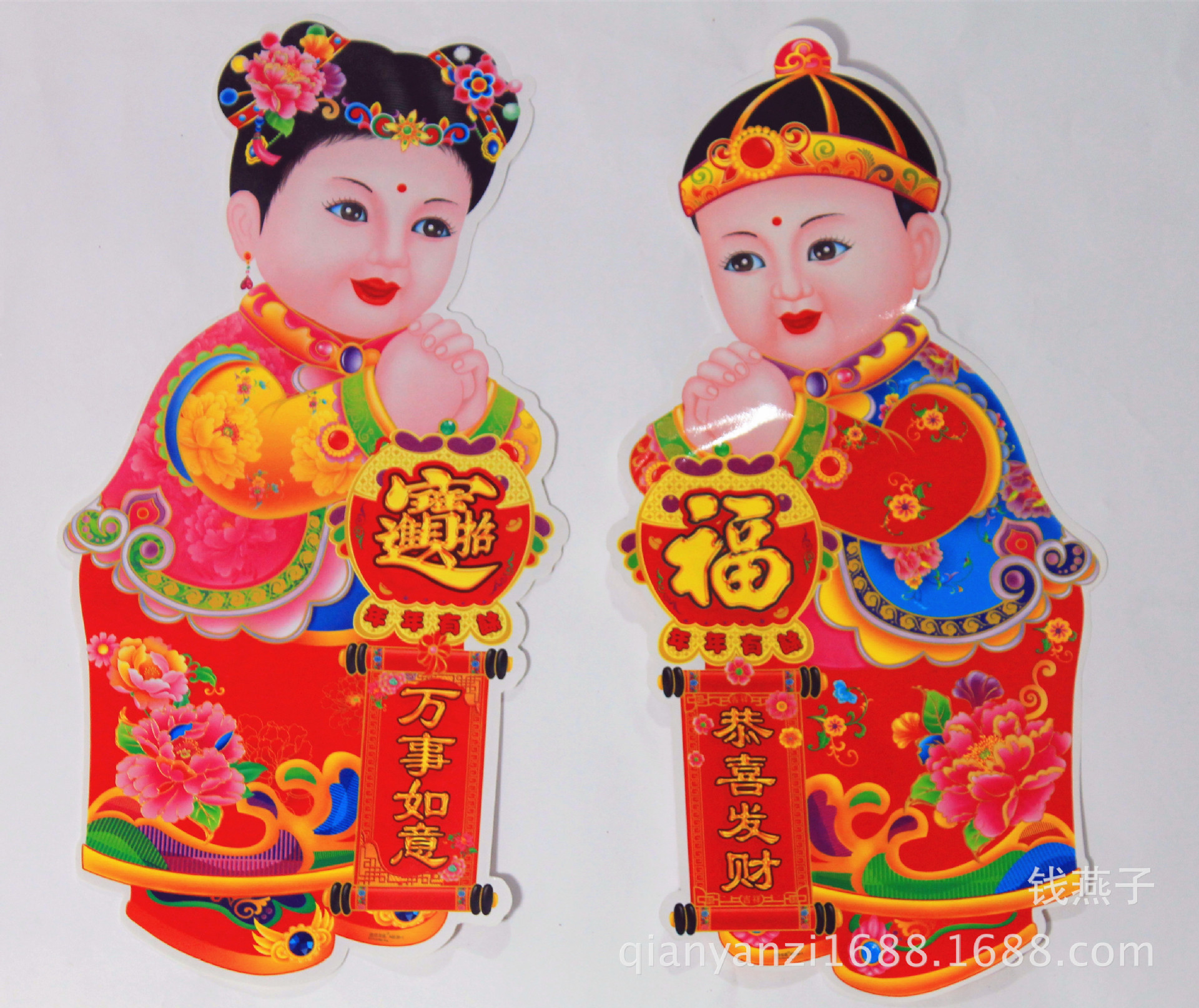 小额批发新年用品金童玉女年画门贴窗贴春节用品