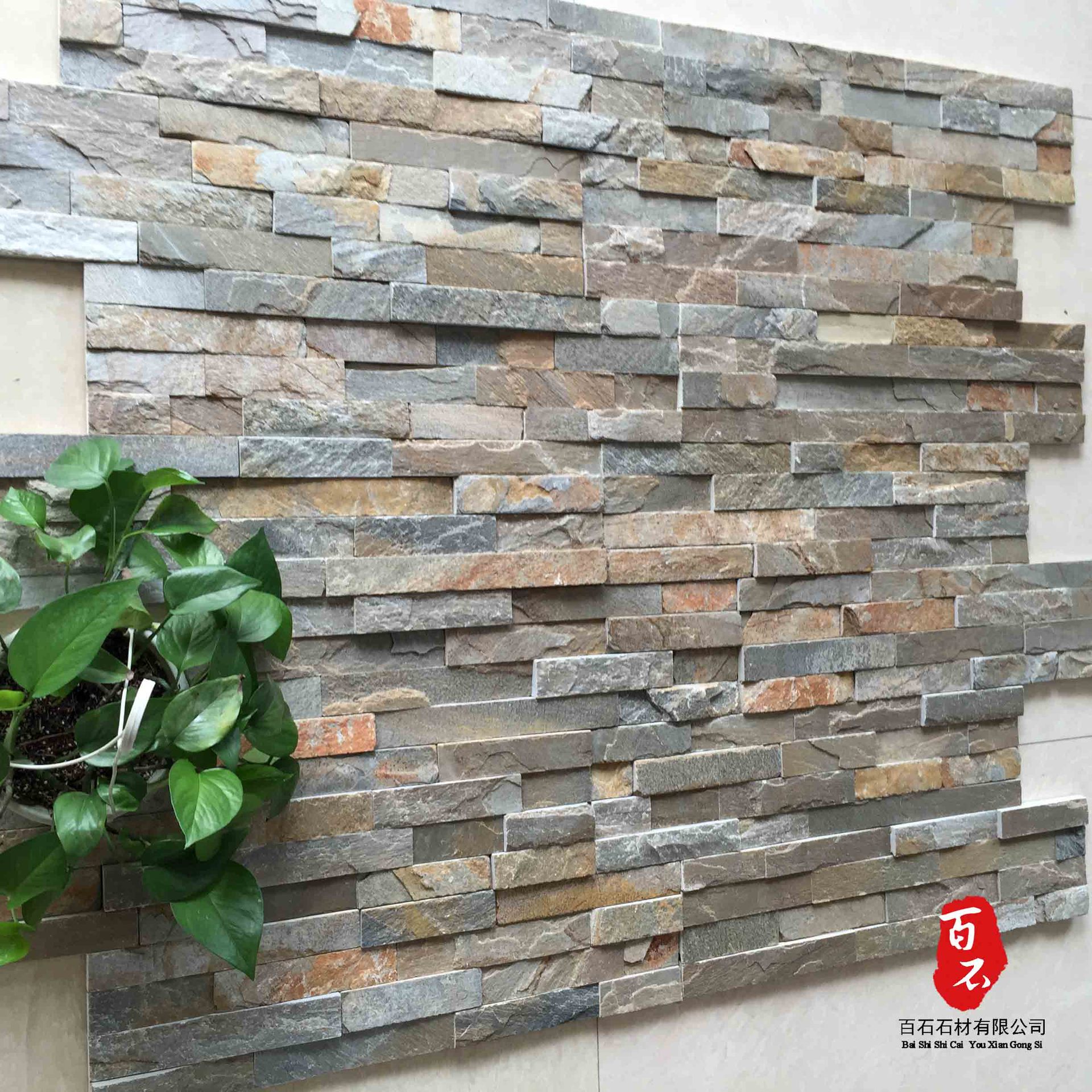 河北石材天然板岩文化石黄灰色电视背景墙田园风格内外墙砖