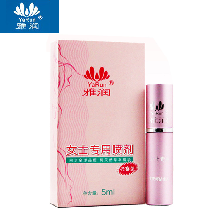 女士噴劑1-3