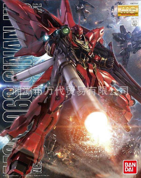 万代/bandai模型 1/100 mg