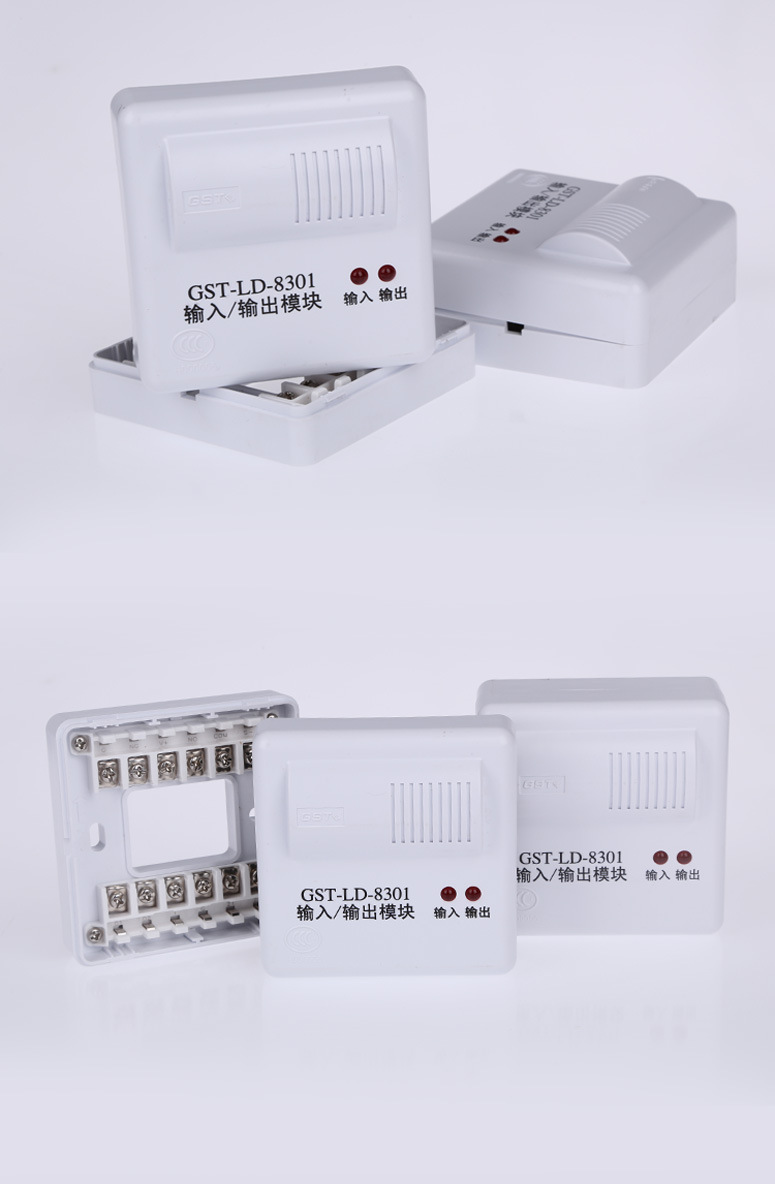 免费拿样gst-ld-8301 海湾编码单输入输出模块 厂家货源质量保证