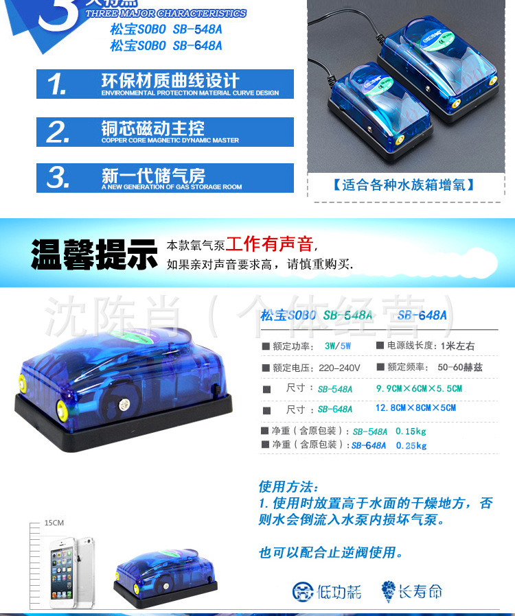 小额批发 双头氧气泵小型鱼缸水族箱氧气泵 增氧泵 冲氧泵 加氧泵