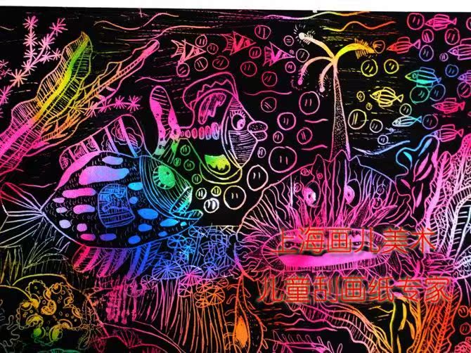 8k4开16ka4儿童炫彩刮画纸 刮蜡纸 儿童绘画纸 批发 送竹笔