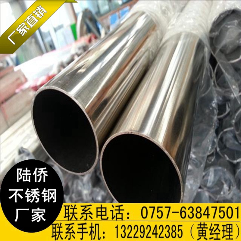 外径20厚度0.8mm不锈钢圆管多少钱