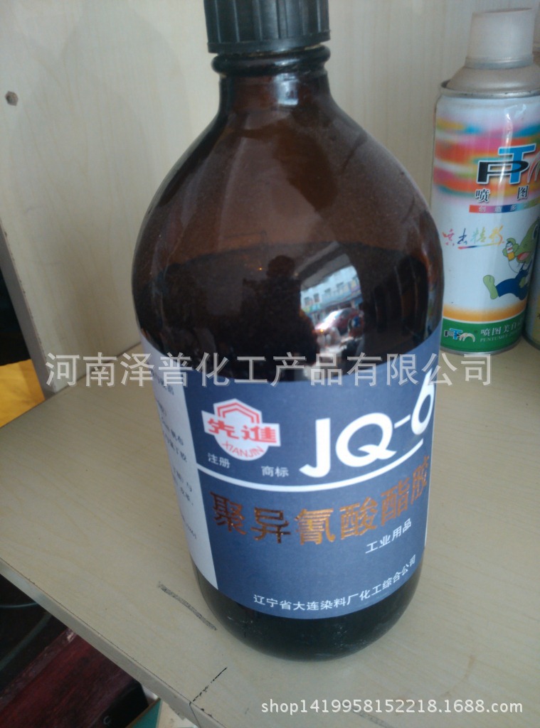 列克纳胶 聚异氰酸酯胶 jq-6