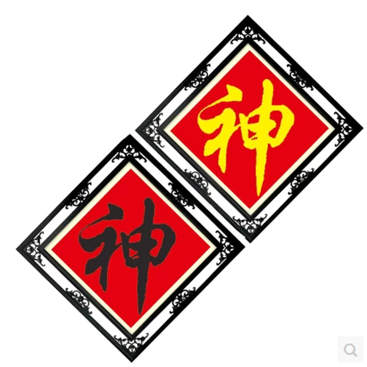 蒙娜丽莎精准印花十字绣神字家神辟邪物十字绣印花新款最新客厅图