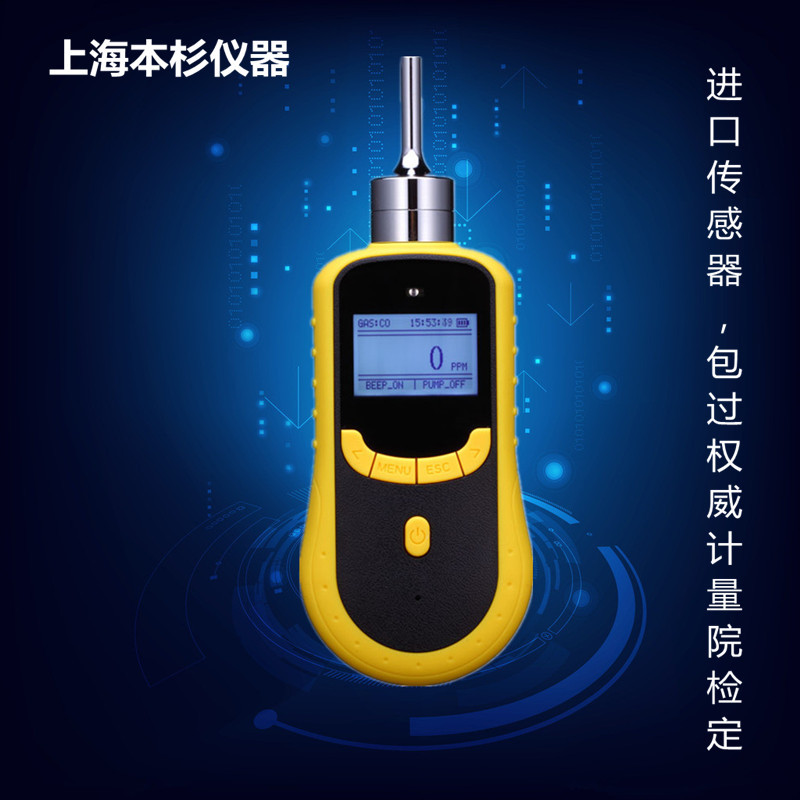 便携式氧气检测仪  泵吸式氧气浓度报警仪器  手持式O2浓度测量仪