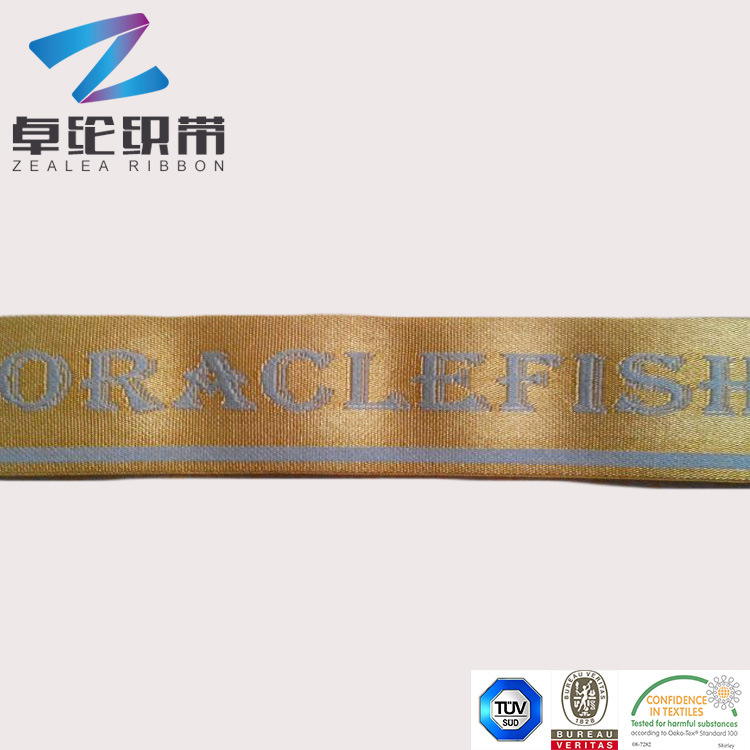 卓纶松紧织带2015091609