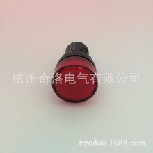 供应TAYEE上海天逸 信号灯指示灯AD17KA-22/AC220V R 红色