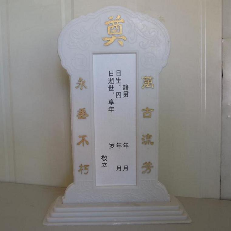 小白花遗像花灵堂布中档大号灵牌灵位