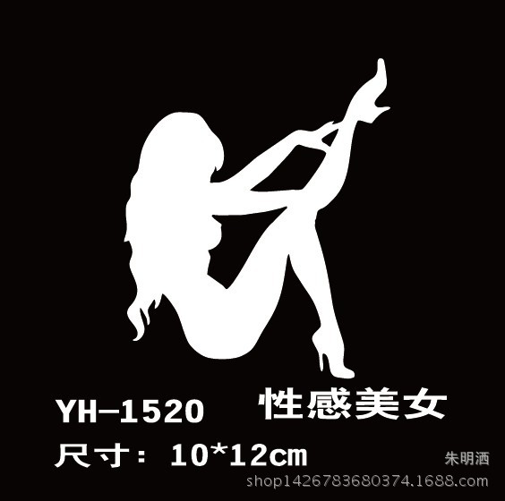 外贸新款sexy girl车贴反光性感美女车贴 香车性感女郎贴纸