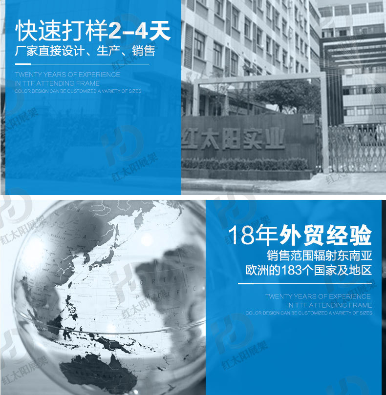 带脚方架【宽790像素】_15