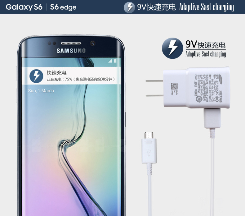 三星i9500手机充电慢是什么原因_三星s9用充电宝充电很慢_三星手机快速充电不管用了