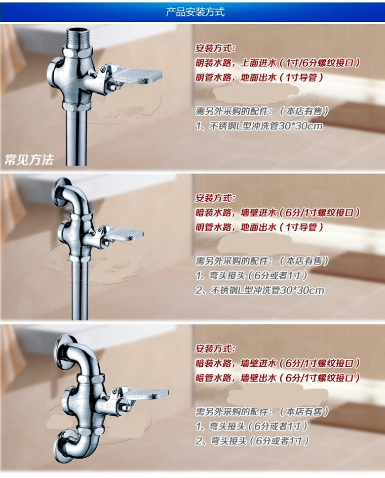 脚踏式延时冲洗阀 全铜四通大便冲水阀 脚踩卫生间蹲便器冲水器