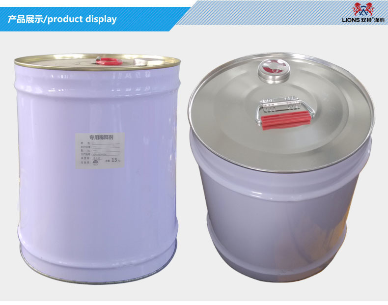 聚氨酯漆稀释剂 油漆稀释剂 稀料
