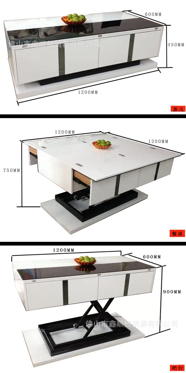 创意电动升降茶几 折叠餐桌 简约烤漆钢化玻璃吧台 小户型家具 - 办公