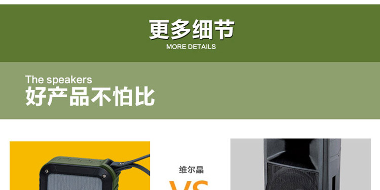 蓝牙低音炮维尔晶s7无线蓝牙音箱热卖户外便携插卡防水小音响厂家