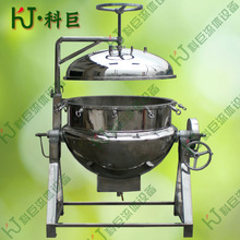 不锈钢蒸煮锅、电加热可倾式蒸煮锅  导热油蒸煮锅