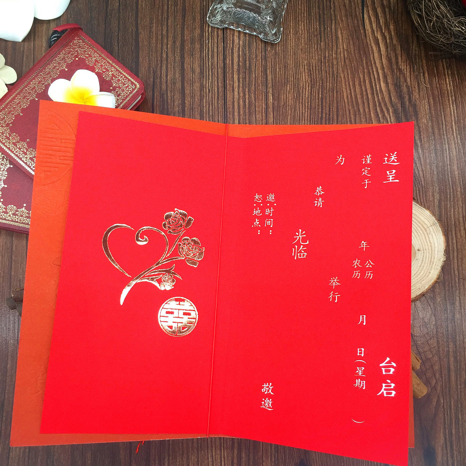 新款中式流苏双喜结婚喜帖请柬 婚庆用品 个性创意高档请帖