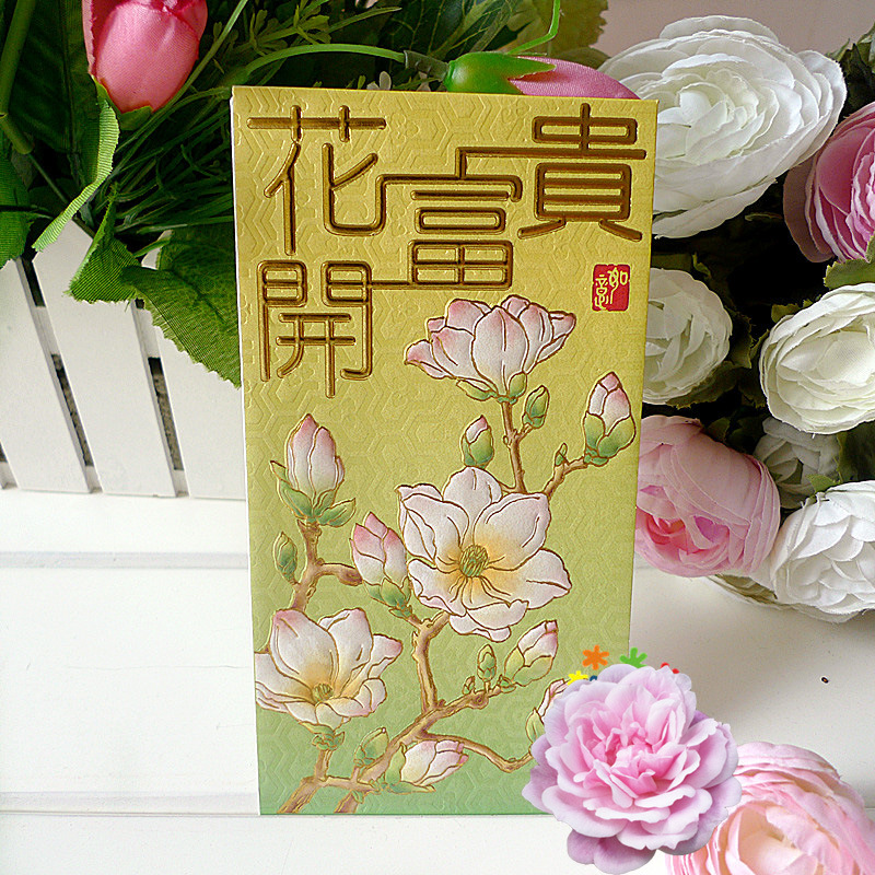 中国风布艺_中国风红包新年2015小红包袋福布