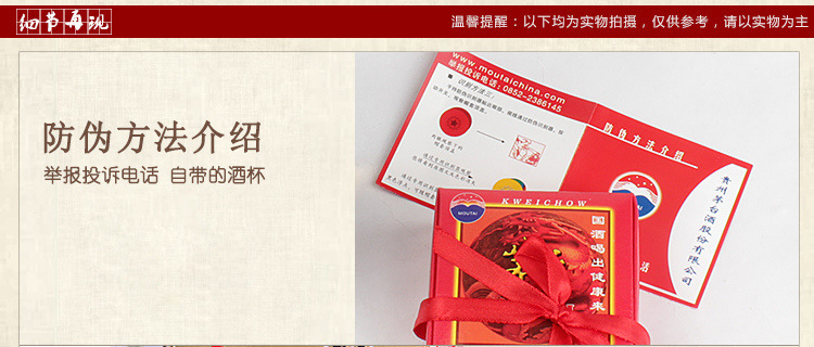 国产白酒-茅台飞天酒 53度1000ml 1L 2斤\/两斤