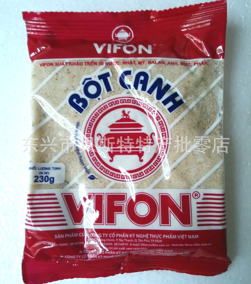 越南特产烧烤盐 调味盐 香料椒盐 调味料 230g*袋 一箱40袋