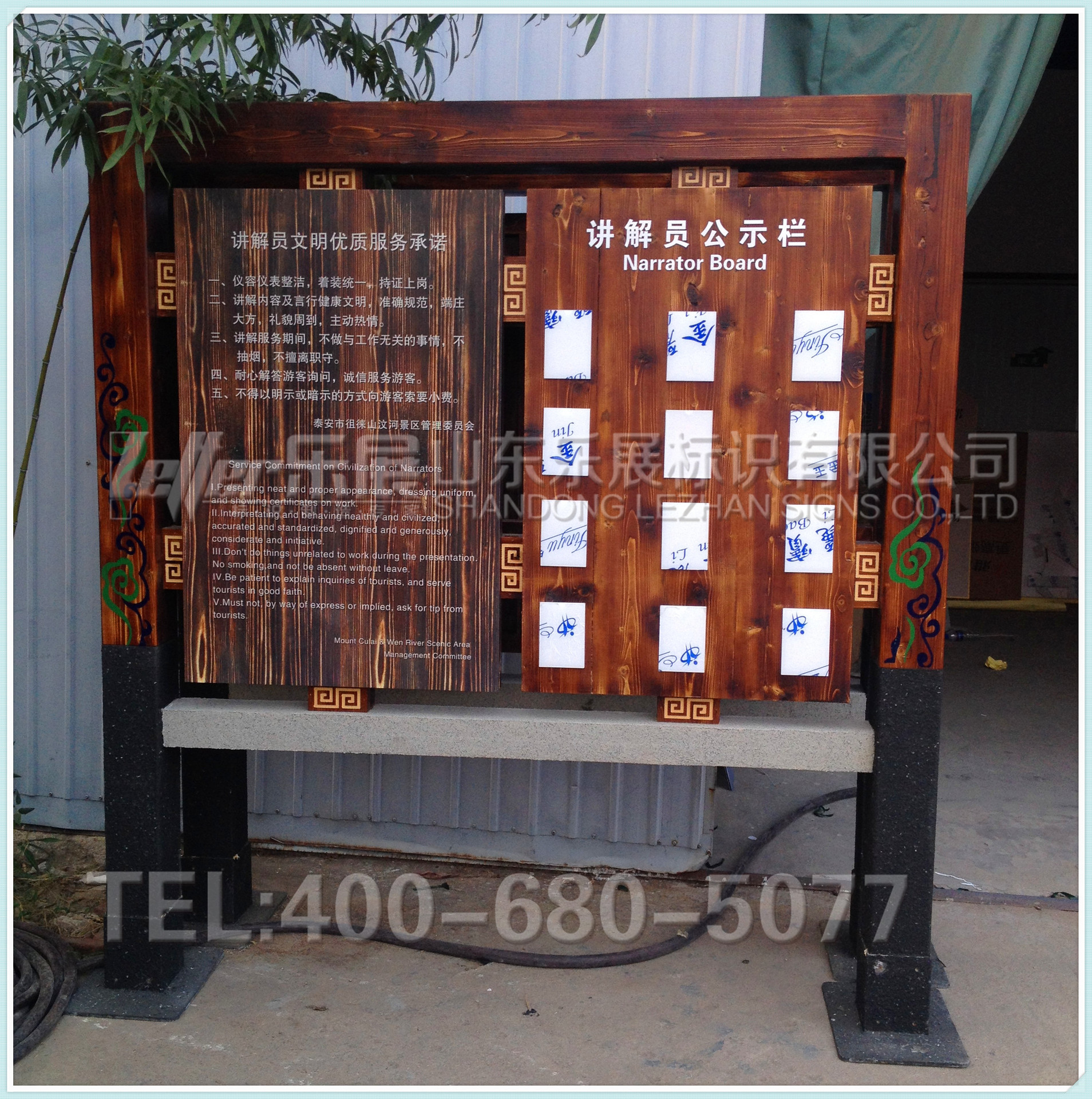 厂家专业定制优质高档防腐木 实木标识指示牌 园林标识牌
