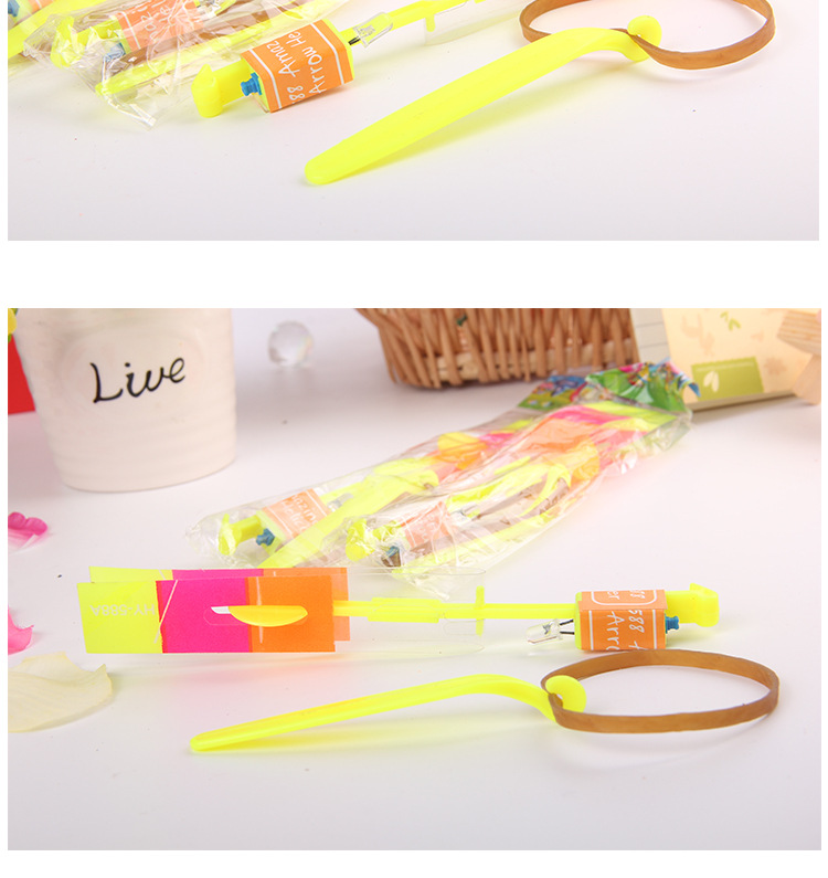 b338 一元单灯飞箭 单个重8g