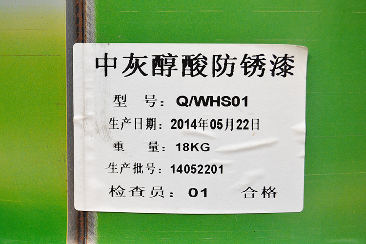 供应 重庆精品漆甘雪飞漆 中灰醇酸防锈漆 18kg