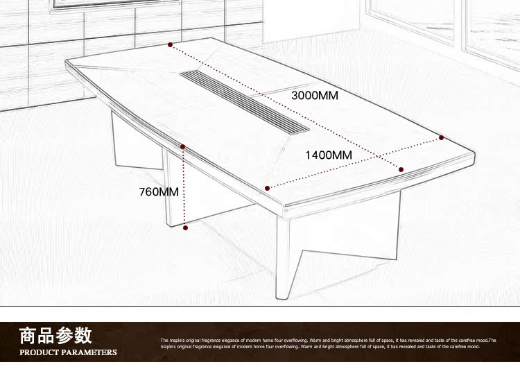 定制家具  品牌 型号 名称 基材 产地 尺寸 盛腾 zs-8035 会议桌 高