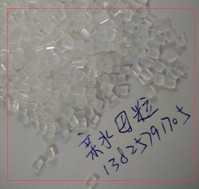 pp透明亲水剂亲水母粒