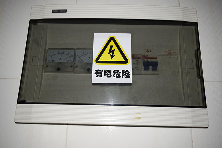 首页 安防 交通指示标识 安全警示标签 >有电危险标签安全警示标签 有