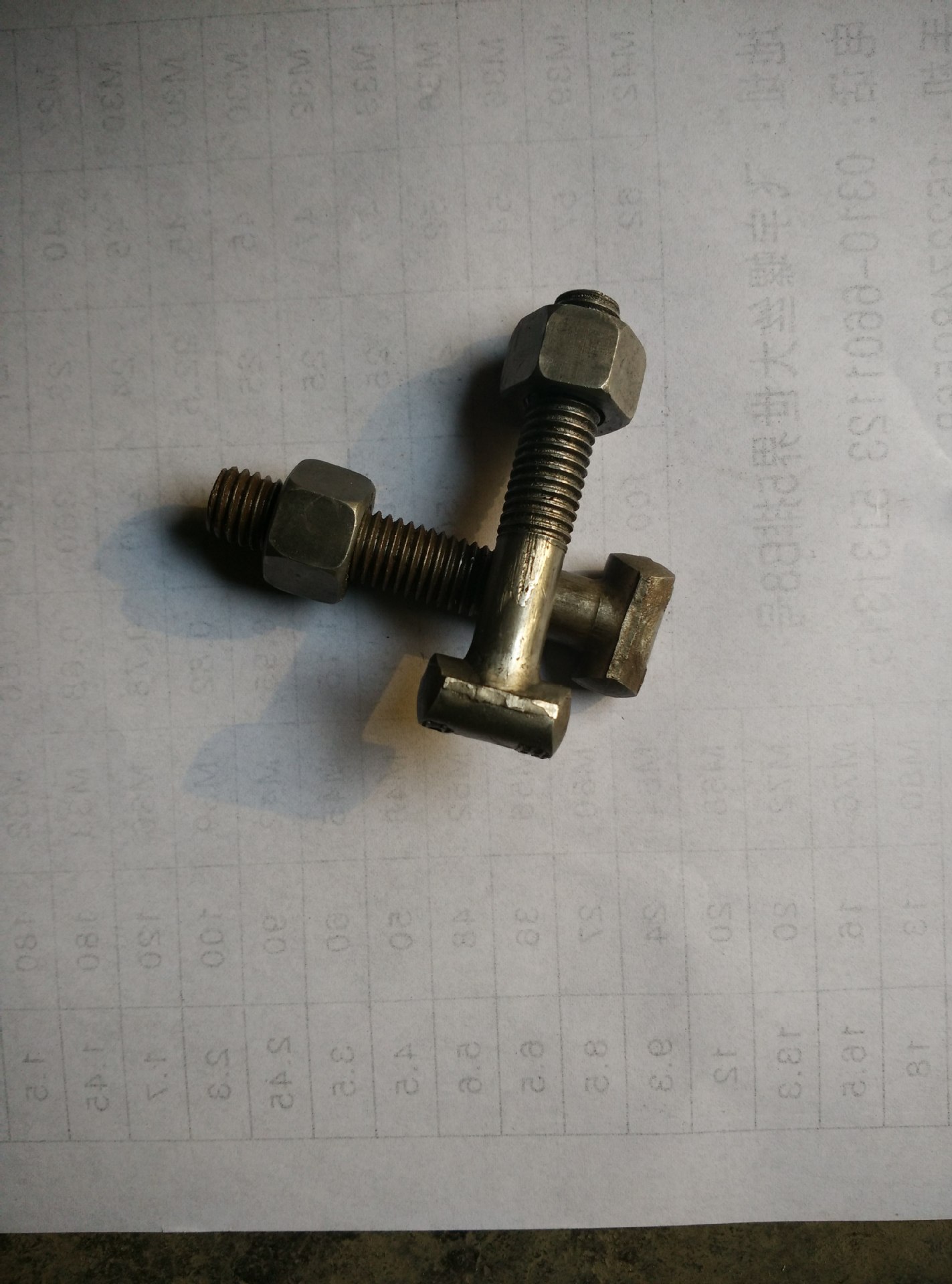 丁字螺栓.t型螺栓.丁字螺丝.t形螺丝12*70