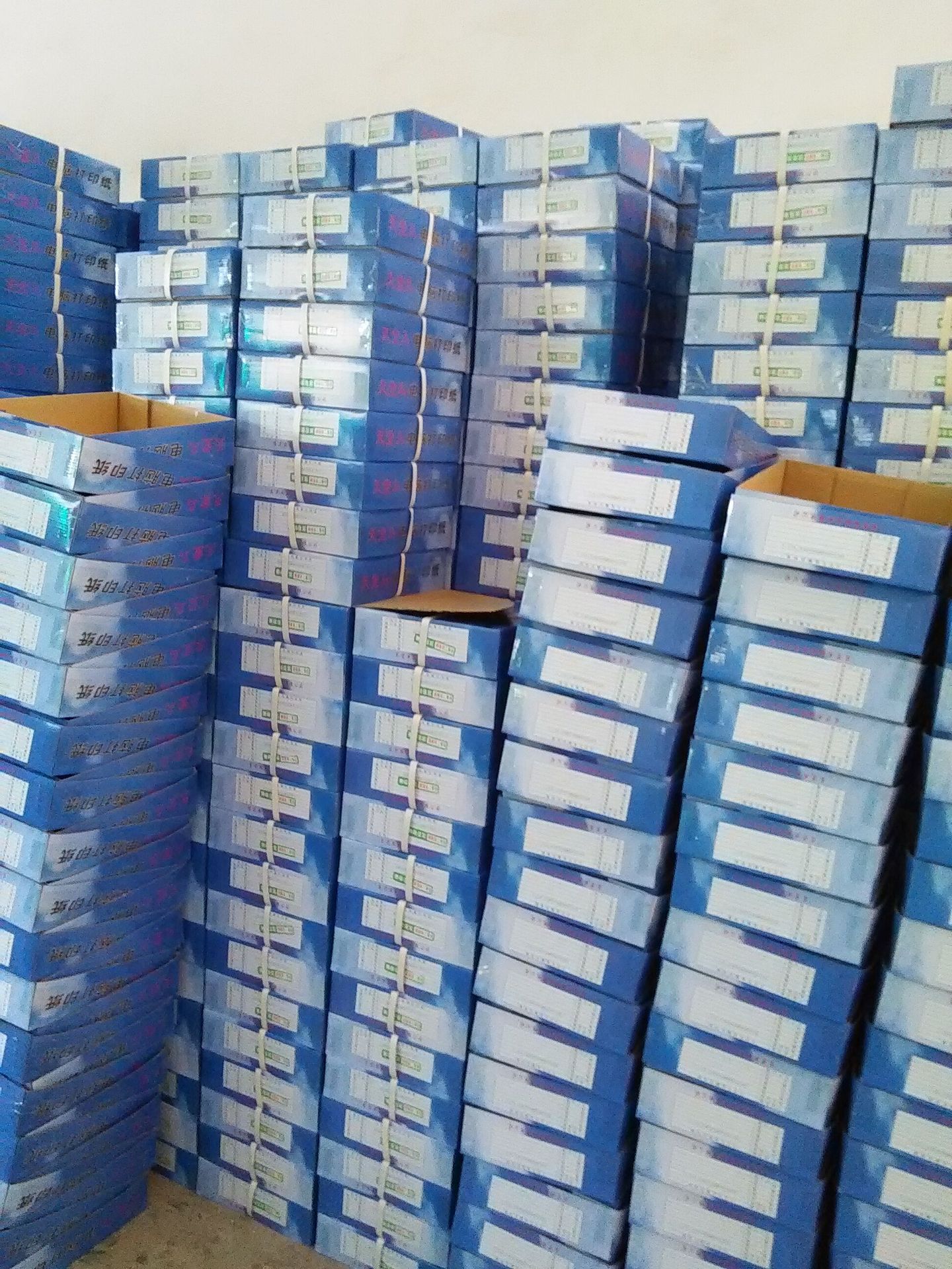 热销针式电脑打印纸 无碳复写电脑连打纸 清单凭证打印纸量大价优