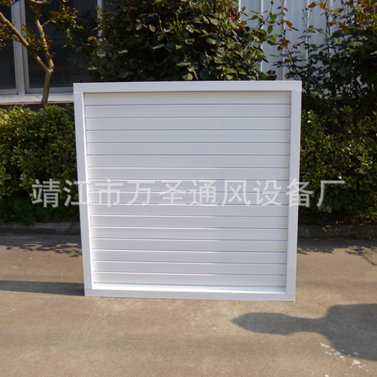 铝合金自垂百叶窗