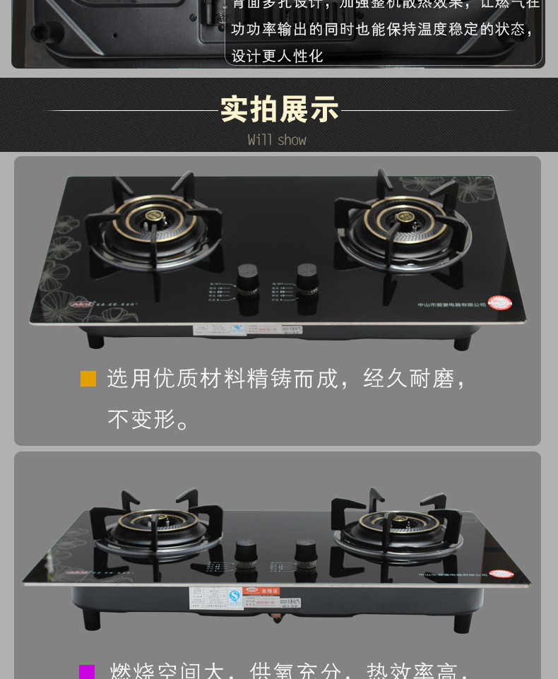 【厂价直销】家用节能嵌入式天然气双眼燃气灶 燃气灶批发厂家